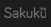 Sakuku
